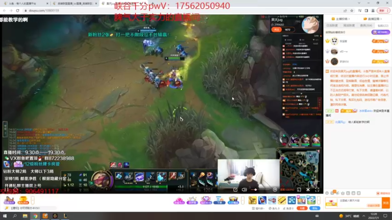 【2022-07-01 12点场】冰块哥ekko：正在重新连接