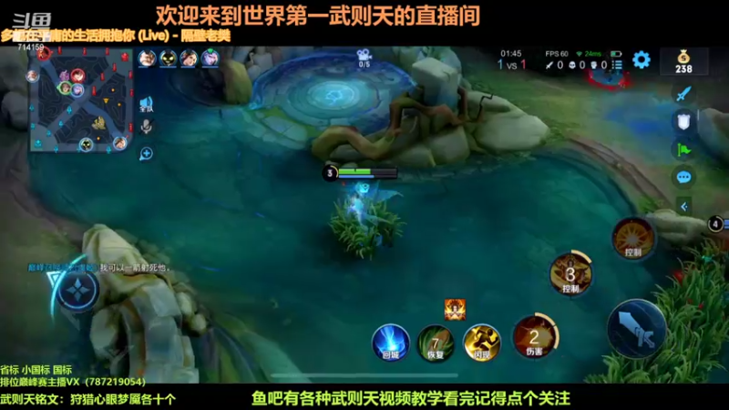 【2022-07-01 21点场】墨大郎：世界第一武则天