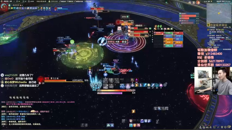 【2022-07-01 18点场】老杨怪：来，进本嗨老2来