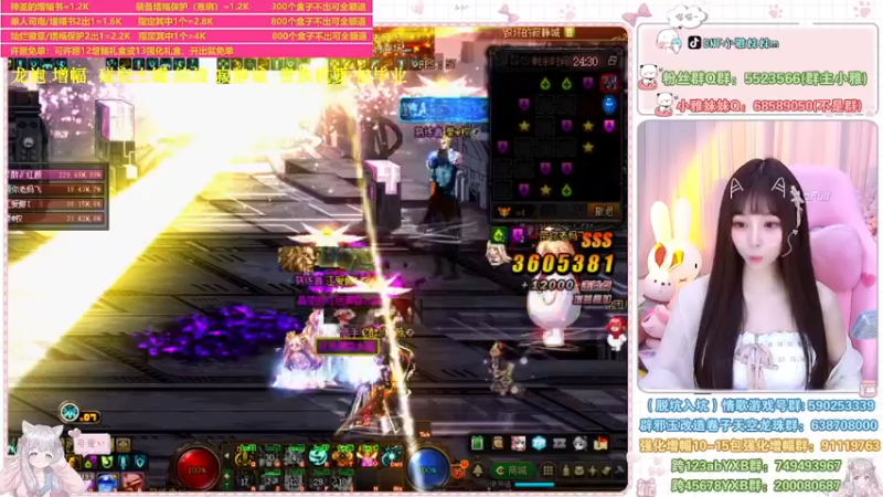 【2022-07-02 20点场】小雅妹妹m：♥️升级、寂静城、白图、土罐、贵族机要❥