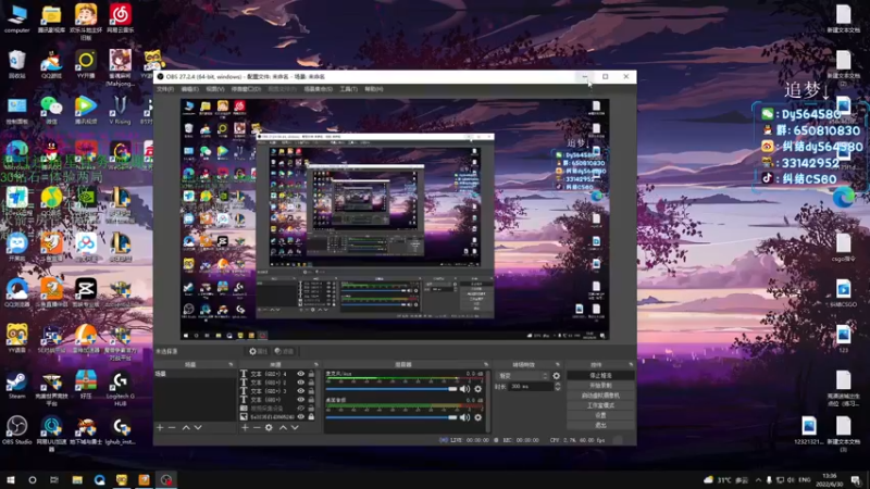 【2022-06-30 13点场】纠结丶丶丶丶丶：双倍亲密度最后一天！