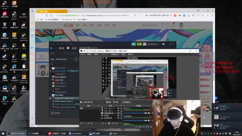 【2022-06-29 19点场】17小鬼丷：全天双倍亲密度！顶级突破李狗斯