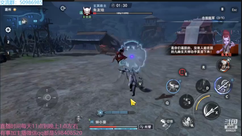 【2022-07-01 11点场】季末入云丶：不良人3冲呀