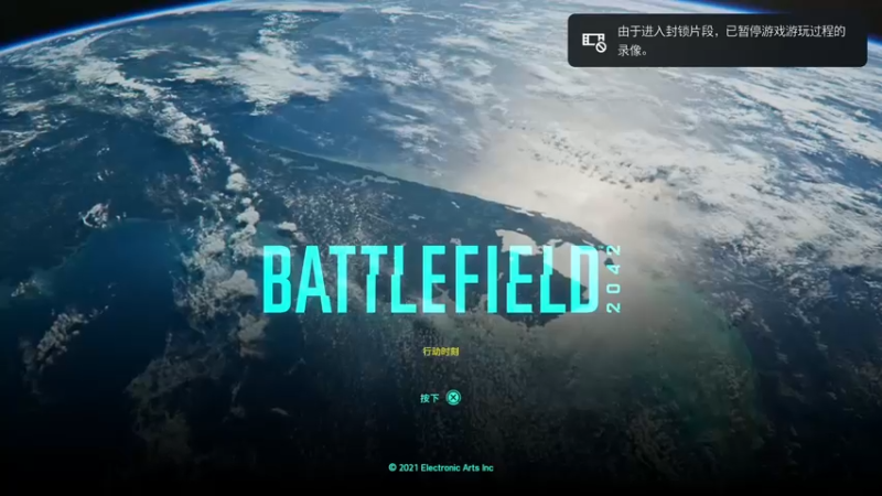 【2022-07-01 22点场】主播杰克曼：游戏名：战地2042