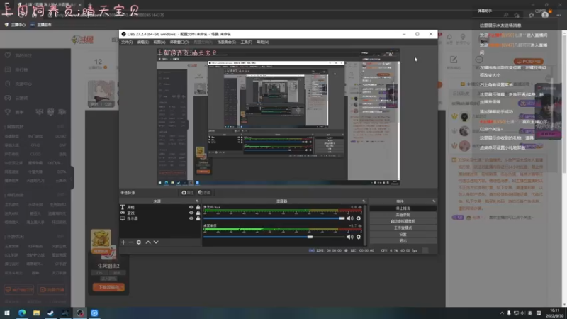 【2022-06-30 16点场】七潇丷：萌新导师，有问必答 4533682