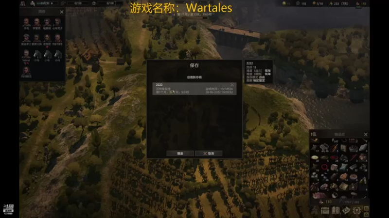 【2022-06-30 19点场】新人李富贵：李富贵之游戏人生