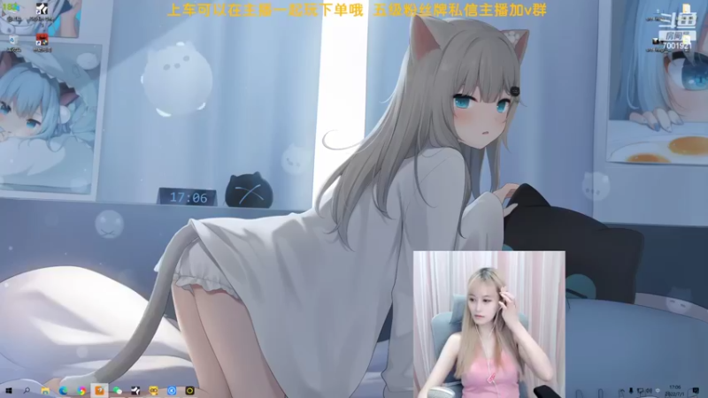 【2022-07-01 17点场】猫系女友笑酱酱gf：【有头】七月好运100% QUQ