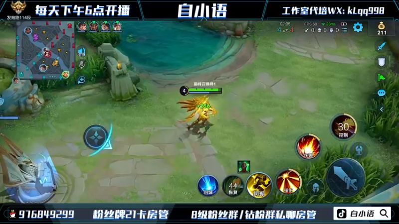 【2022-07-02 20点场】自小语：冲刺巅峰第一啊啊啊啊啊