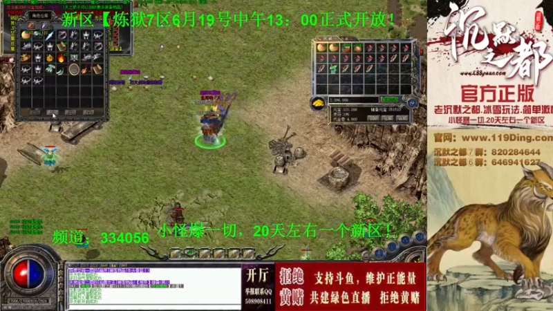 【2022-07-01 17点场】沉默的牧神：沉默之都，小怪爆一切！