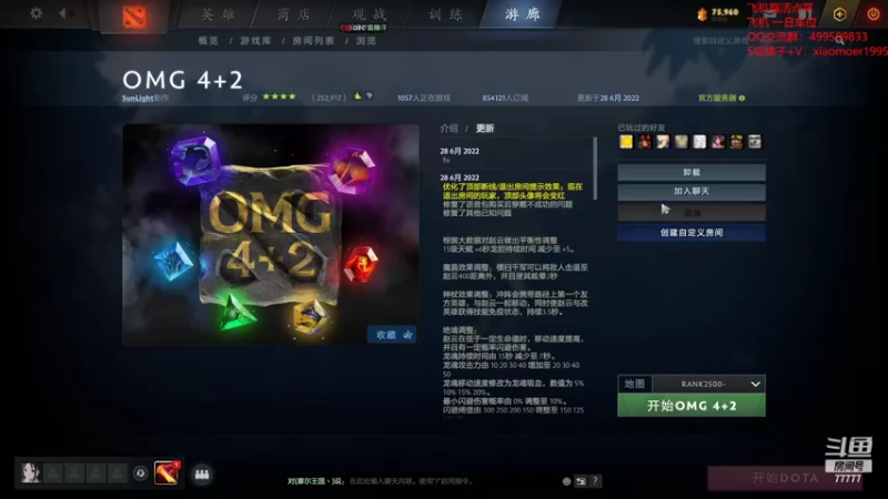 【2022-06-29 08点场】悠云叶月：OMG 4+2 冲榜 追梦