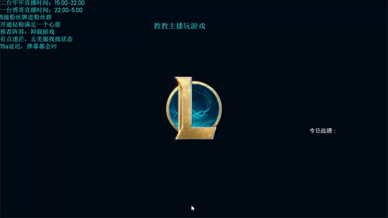 【2022-07-02 18点场】AG丶Snowy：二台牢牢：来啦来啦