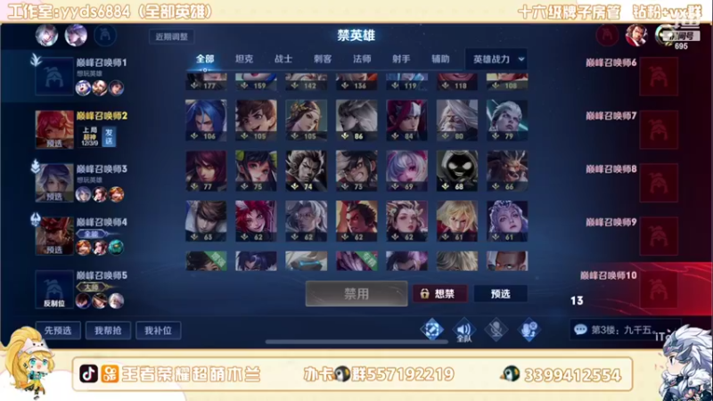 【2022-07-01 20点场】超萌木兰：国一木兰来咯来咯......