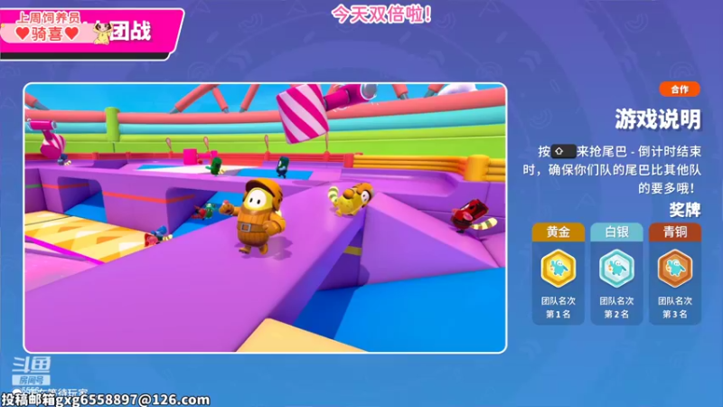 【2022-07-01 23点场】果小果是个弟弟：果小果：今天有双倍！！！