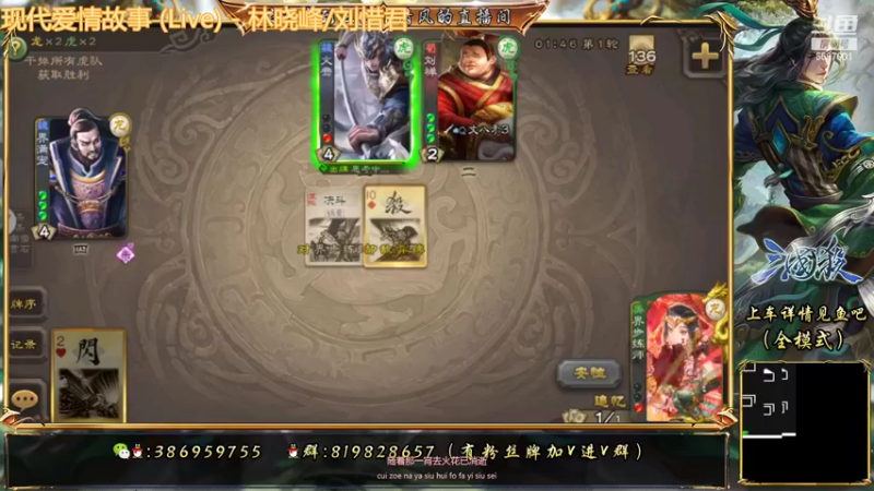 【2022-07-01 22点场】三國丨清风：巅峰赛NO.1了解一下