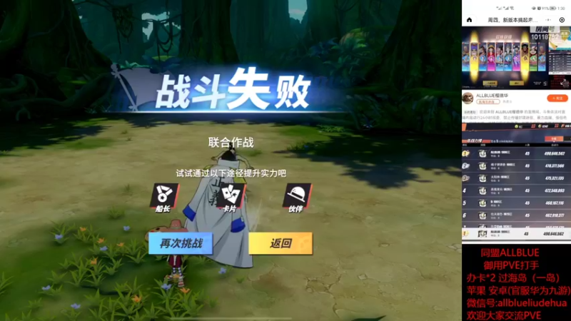 【2022-06-27 23点场】ALLBLUE榴德华：周一，团本打一打！
