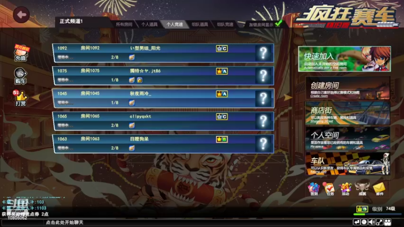 【2022-07-01 18点场】别让我发现你：听听歌，顺便开车