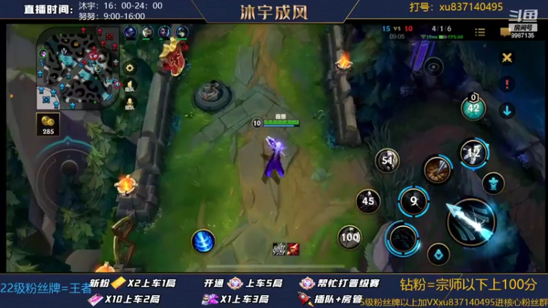 【2022-06-29 19点场】沐宇成风：钻石大师带粉100%胜率有车位！