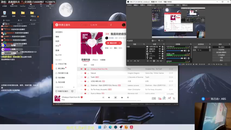 【2022-07-01 20点场】陈浩南丶ABS：一个有趣的直播间~