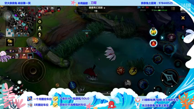 【2022-07-01 22点场】奈奈兔nice：你的辅助找到了吗