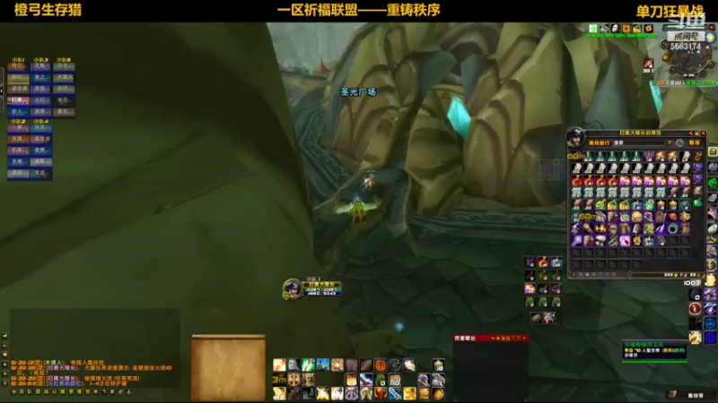 【2022-07-01 19点场】pigofu119：祈福：太阳井它来了，牢否？~