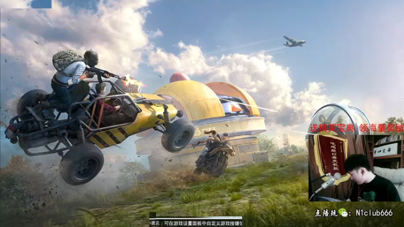 【2022-07-02 14点场】Dy合群：【赛季末王牌带妹妹吃鸡】