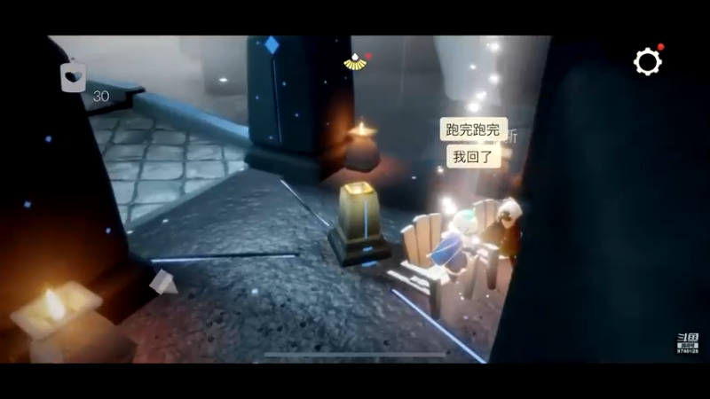 【2022-06-30 20点场】优秀的井宝：光遇加好友可免费带跑！！！