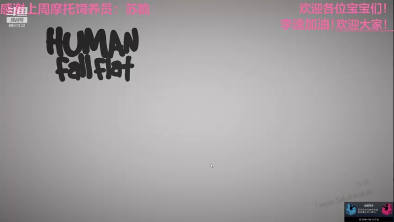 【2022-06-28 23点场】BikerGirl：BikerGirl李逵花魁来回切换