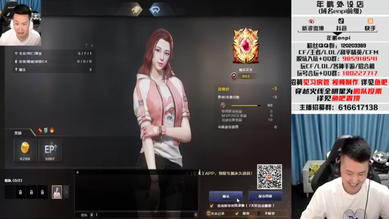 【2022-07-02 01点场】汉宫年鹏Enpi：常规赛最后三场，加油！