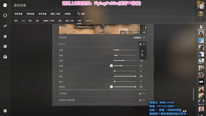 【2022-06-30 22点场】林刻LinKEE：【林刻】世上再无屠船流