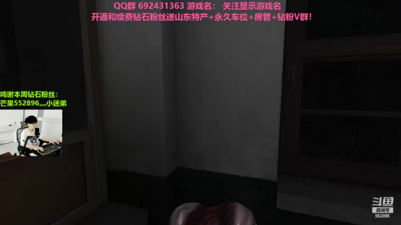 【2022-07-02 17点场】芒果Ace：【果】恐怖直播间！快进来！