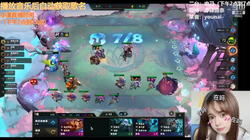 【2022-07-01 13点场】douyu小漠：由乃：养蛙速成记