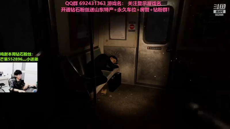 【2022-07-01 21点场】芒果Ace：【果】恐怖直播间！快进来！