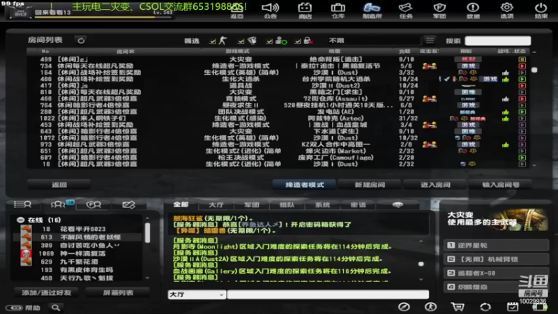 【2022-07-01 22点场】回来看看13：一天一个灾变小技巧