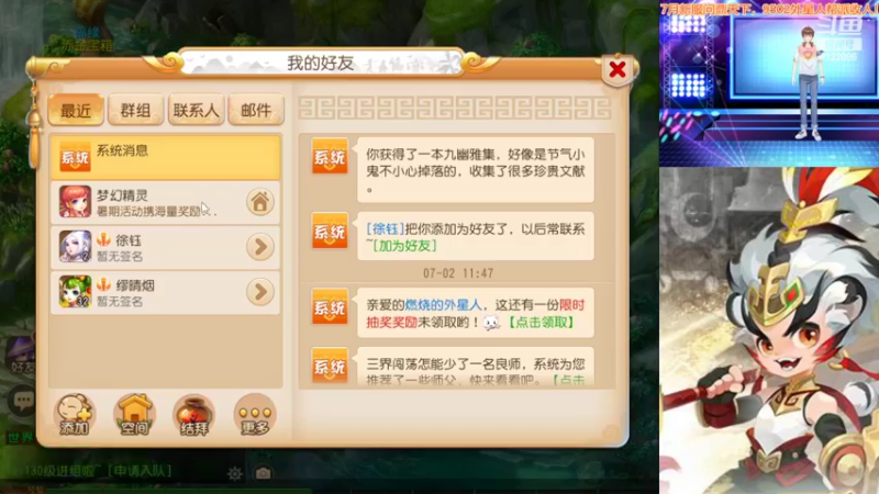 【2022-07-02 12点场】燃烧的外星人：问鼎天下，冲冲冲！