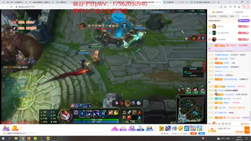 【2022-07-01 22点场】冰块哥ekko：正在重新连接