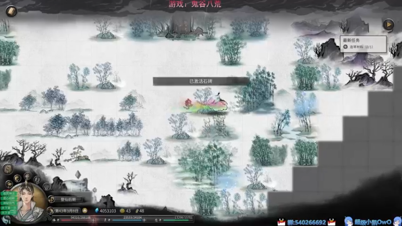 【2022-07-01 17点场】超级小凯OvO：洪荒剑仙刑天以死