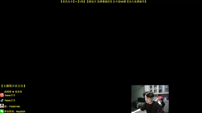 【2022-07-01 17点场】Table白羊：【中单霸主】办卡上号！