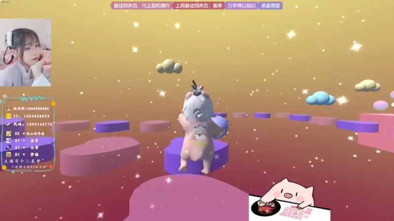 【2022-07-02 08点场】谣翎：“词不达意，言不由衷.”