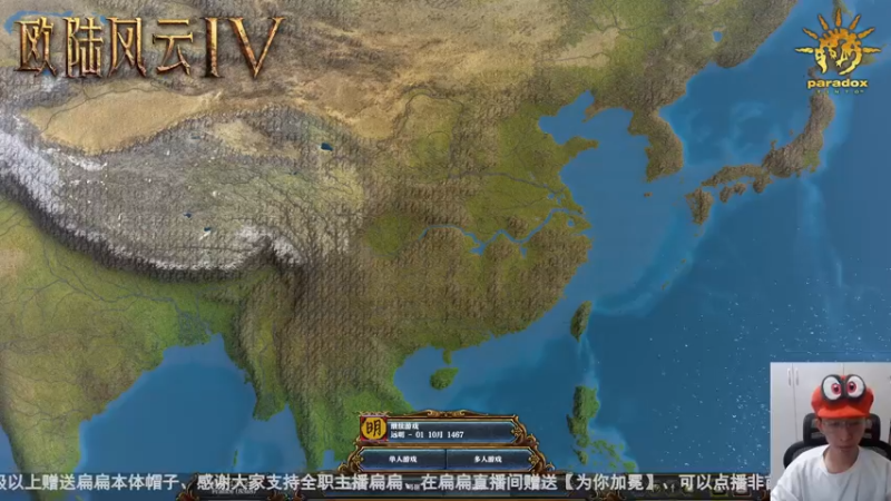 2022-07-01日不落mod：远明：尝试重返中原
