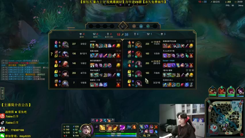 【2022-07-01 19点场】Table白羊：【中单霸主】办卡上号！