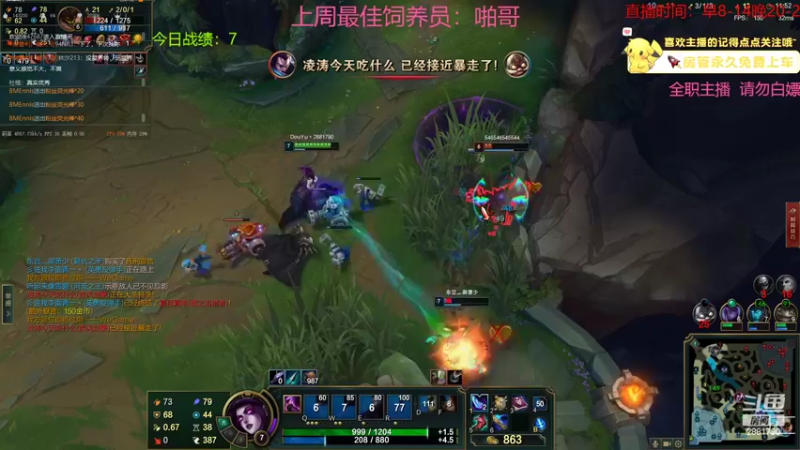 【2022-07-02 00点场】晴天QyxL：晴天：全员三星九星界