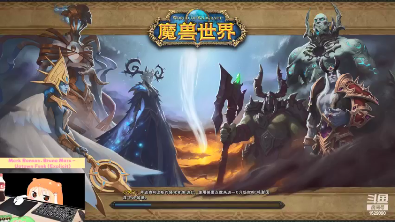 【魔兽世界】灌装啤酒少女的精彩时刻 20220629 16点场