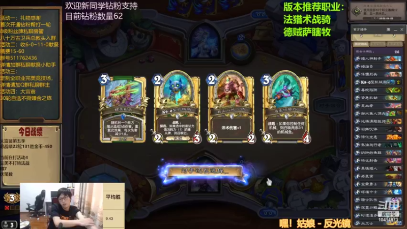 【2022-06-30 15点场】完美竞技古尔丹：新版本来的太突然了吧