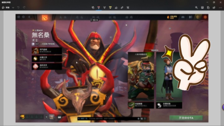 美滋滋dota2三号位屠夫提名胜利时刻