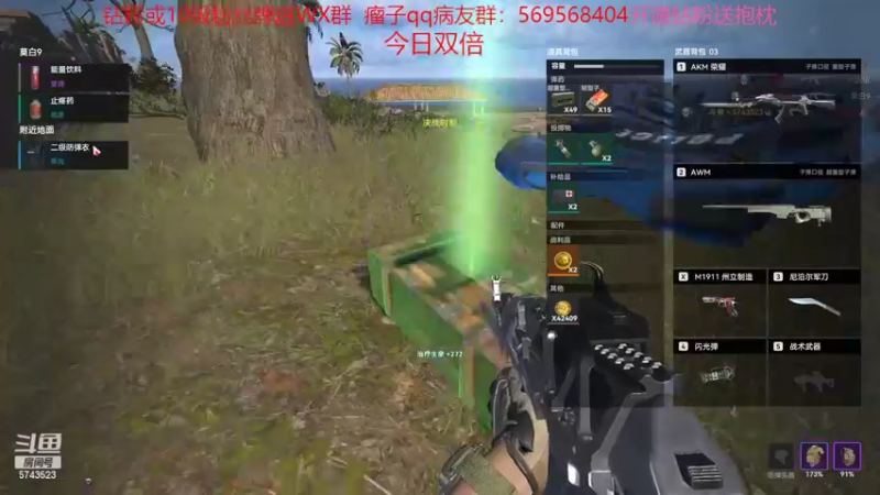 【2022-06-30 22点场】彭皮皮丶：网恋教学！开通钻粉送抱枕！