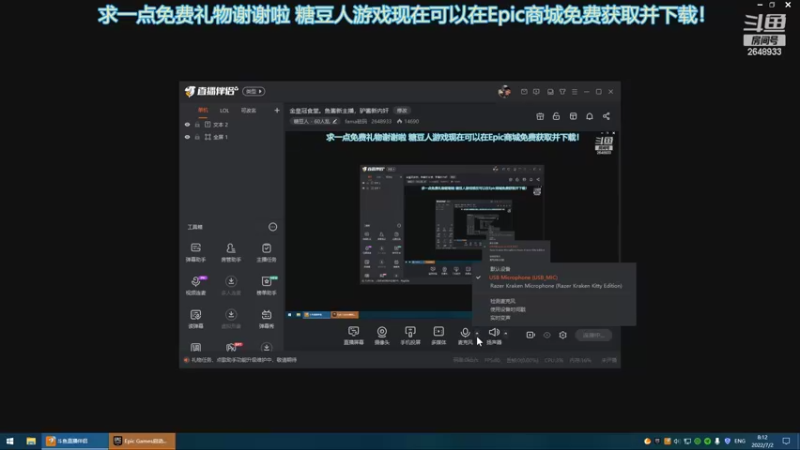 【2022-07-02 08点场】fama砝码：金皇冠食堂。鱼酱新主播，驴酱新内奸