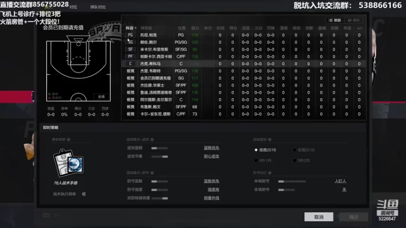【2022-07-02 01点场】XY丶死鱼：新版本球员数据更新啦！