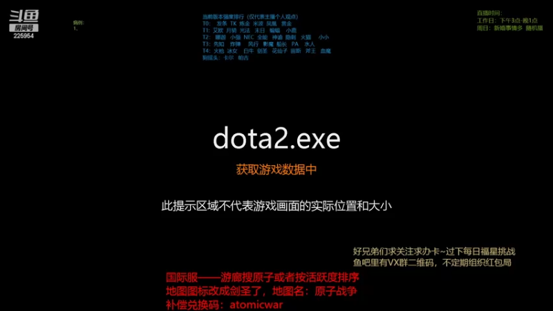 【2022-07-01 20点场】0o桂总o0：原子战争  备孕中不熬夜了~