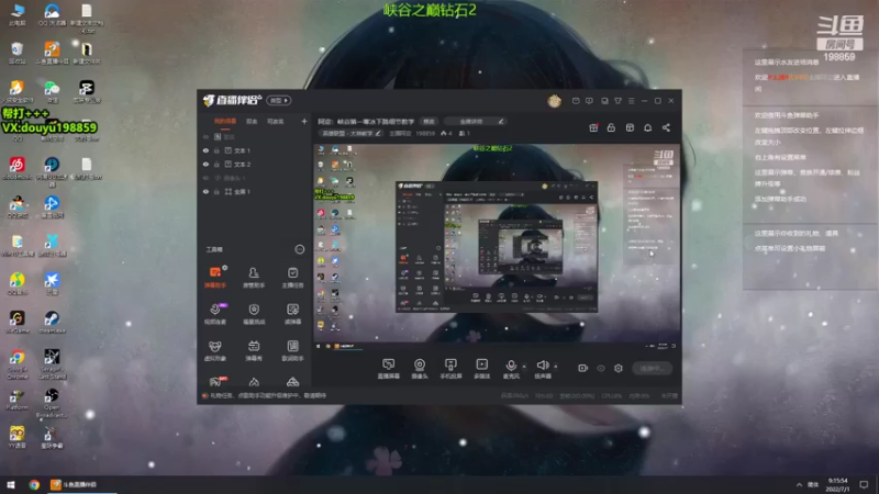 【2022-07-01 09点场】主播阿迎：阿迎：峡谷第一寒冰单排峡谷之巅冲大师