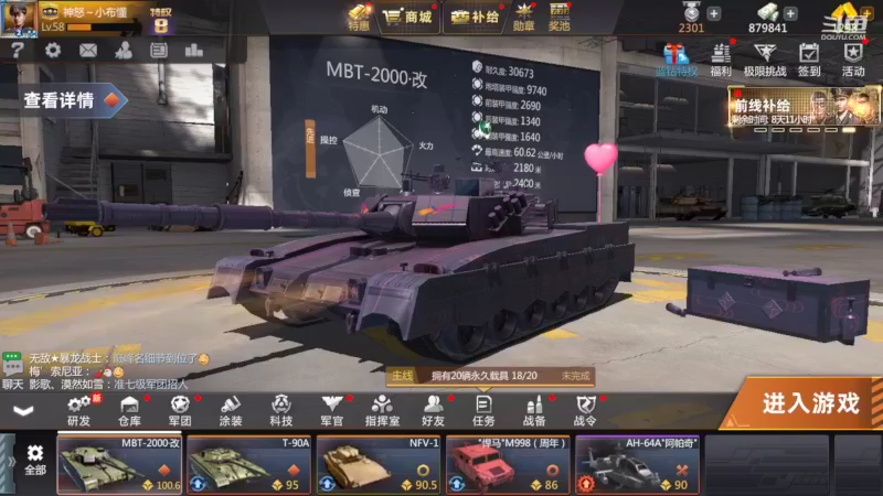 【2022-06-28 12点场】神怒布雷多：神怒布雷多的直播间